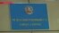 Суд в Казахстане предписал остановить выпуск Ratel.kz. Что дальше?