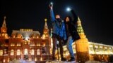 Москва, 14 февраля 2021 года