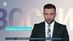 Новости. Коротко