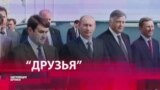 ​Зыков: "Путин давал указания, откуда и куда переводить деньги"