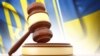 В Украине впервые приговорили судью из аннексированного Крыма за депортацию гражданского населения 
