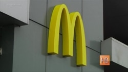 Что объединяет McDonald's и Carlsberg? Убытки от работы в РФ