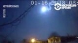 Падение яркого метеора в штате Мичиган попало на камеры