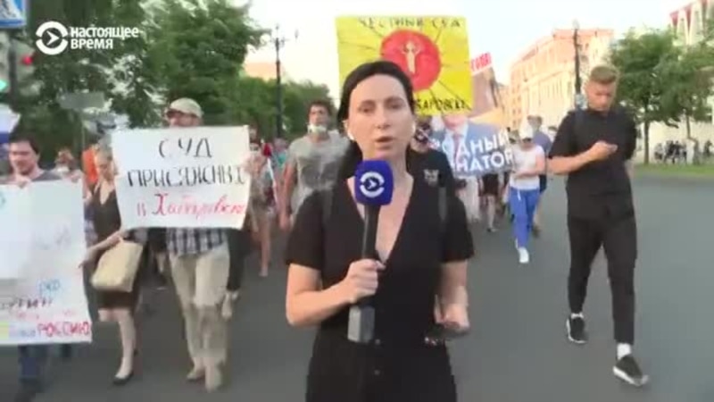 "Заставить лицом обратиться к Дальнему Востоку". Протесты в Хабаровске, день 19-й