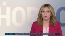 Новости. Коротко