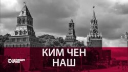 Недели КНДР в России и спасательные операции в Техасе. Час Тимура Олевского