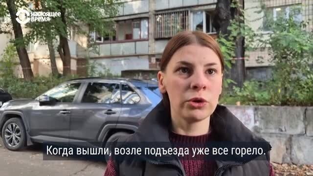 "Возле подъезда уже все горело". Жители Украины – об очередном массированном ударе по Киеву, Запорожью и Одесской области episode artwork