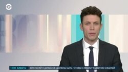 Новости. Коротко