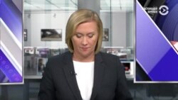 Новости. Коротко