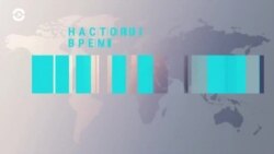 Новости. Коротко