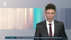 Новости. Коротко