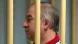 Кто такой Сергей Скрипаль, который был отравлен в Великобритании