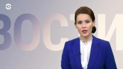 Новости. Коротко