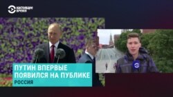 Главное: Путин впервые за несколько месяцев появился на публике