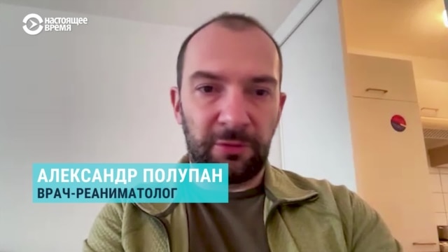 "Не видим оснований делать для вас исключение". Врачу, который спасал в России Навального, отказывают в работе в Латвии