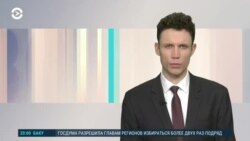 Новости. Коротко