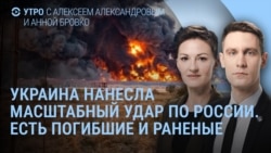 Утро: в России послу ударов дронов горят три склада OZON