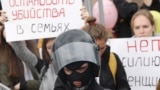 Акция в поддержку пострадавших от домашнего насилия в Санкт-Петербурге, август 2019 года. Фото: ТАСС