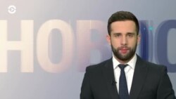 Новости. Коротко