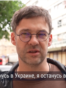 Что жители Киева говорят о новых угрозах Москвы