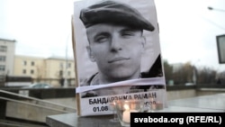 Акция памяти Романа Бондаренко на Партизанском проспекте в Минске, 13 ноября 2020 года
