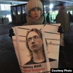 Елена Баршай в одиночном пикете