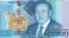 Назарбаева в седьмой раз выдвинули на Нобелевскую премию мира