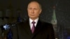 Еще 16 новогодних поздравлений Путина? Как обнулился российский президент 