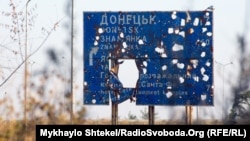 Изрешеченный пулями и осколками стенд в Авдеевке в Донбассе