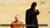 Раскрыта личность "Джихадиста Джона" из видео "ИГ" 