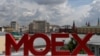 Russia -- The letters MOEX are pictured at the Moscow Stock Exchange, with the Kremlin and the Four Seasons Hotel seen in the background, in Moscow, May 26, 2017