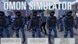 omon simulator videograb