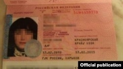 Российский паспорт женщины, задержанной за теракт в Харькове, фото СБУ