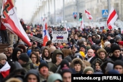 Протесты против интеграции Беларуси и России, Минск, 7 декабря 2019 года. Фото: Радыё Свабода