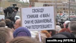 Акция в поддержку "узников Болотной" в Москве