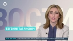 Новости. Коротко