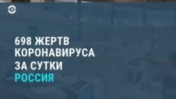 Новости. Коротко