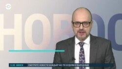 Новости. Коротко