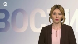 Новости. Коротко