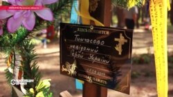 Настоящее Время. 24 июля