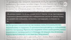Настоящее Время. 11 мая
