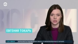 Новости. Коротко