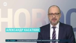 Новости. Коротко