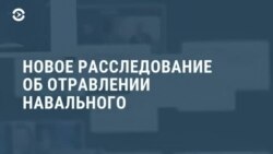 Новости. Коротко