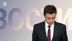 Новости. Коротко