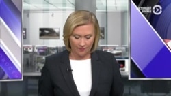 Новости. Коротко