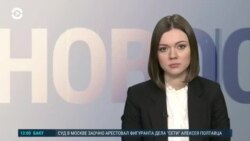 Новости. Коротко
