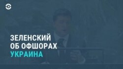 Новости. Коротко