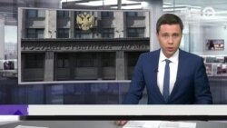 Новости. Коротко