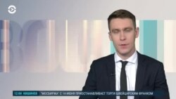 Новости. Коротко